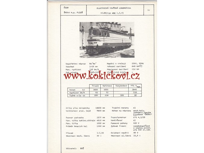 ELEKTRICKÁ TRAŤOVÁ LOKOMOTIVA TYP 46  E 2,3,4)  - ČSSR ŠKODA PLZEŇ - TYPOVÝ LIST