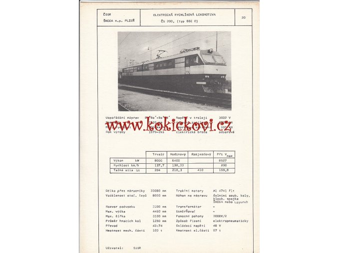 ELEKTRICKÁ RYCHLÍKOVÁ LOKOMOTIVA TYP 66 E 0)  - ČSSR ŠKODA PLZEŇ - TYPOVÝ LIST