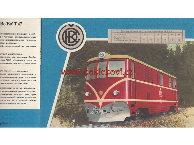 Úzkorozchodná motorová lokomotiva T47 760 Bo Bo 350 - RARITA - RUSKY