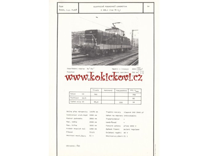 ELEKTRICKÁ POSUNOVACÍ LOKOMOTIVA E 458.1 - ČSSR ŠKODA PLZEŇ - TYPOVÝ LIST