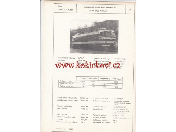 ELEKTRICKÁ RYCHLÍKOVÁ LOKOMOTIVA 62 E0.1 - ČSSR ŠKODA PLZEŇ - TYPOVÝ LIST