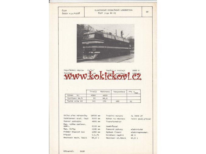 ELEKTRICKÁ RYCHLÍKOVÁ LOKOMOTIVA 63 E - ČSSR ŠKODA PLZEŇ - TYPOVÝ LIST