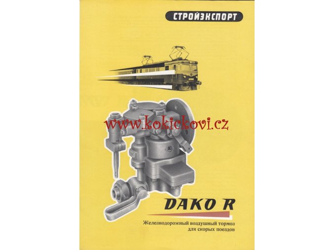 Dvoustupňová rychlíková brzda DAKO R – reklamní prospekt A4 – rusky – 4 strany -1959