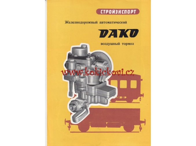 Brzda DAKO R – reklamní prospekt A4 – rusky – 4 strany -1959