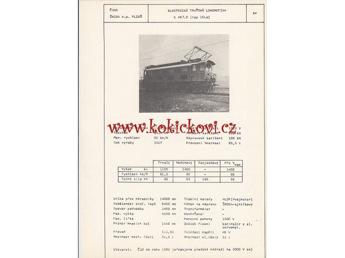 ELEKTRICKÁ TRAŤOVÁ LOKOMOTIVA TYP 1 EL o)  - ČSSR ŠKODA PLZEŇ - TYPOVÝ LIST