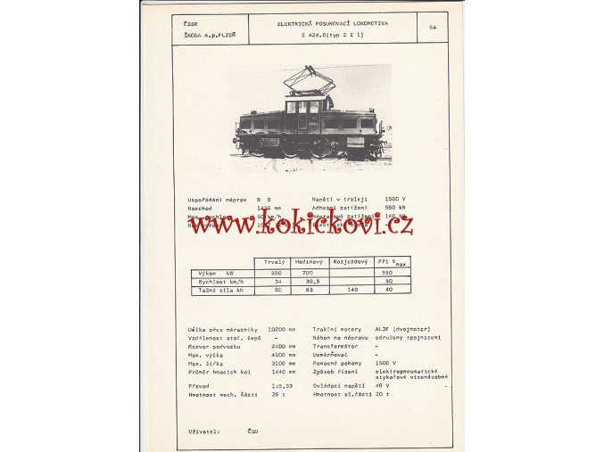 ELEKTRICKÁ POSUNOVACÍ LOKOMOTIVA TYP E 424.0)  - ČSSR ŠKODA PLZEŇ - TYPOVÝ LIST