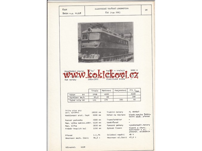 ELEKTRICKÁ TRAŤOVÁ LOKOMOTIVA TYP 53E)  - ČSSR ŠKODA PLZEŇ - TYPOVÝ LIST