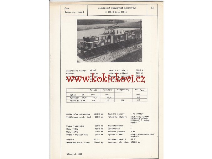 ELEKTRICKÁ POSUNOVACÍ LOKOMOTIVA E 458.0  - ČSSR ŠKODA PLZEŇ - TYPOVÝ LIST