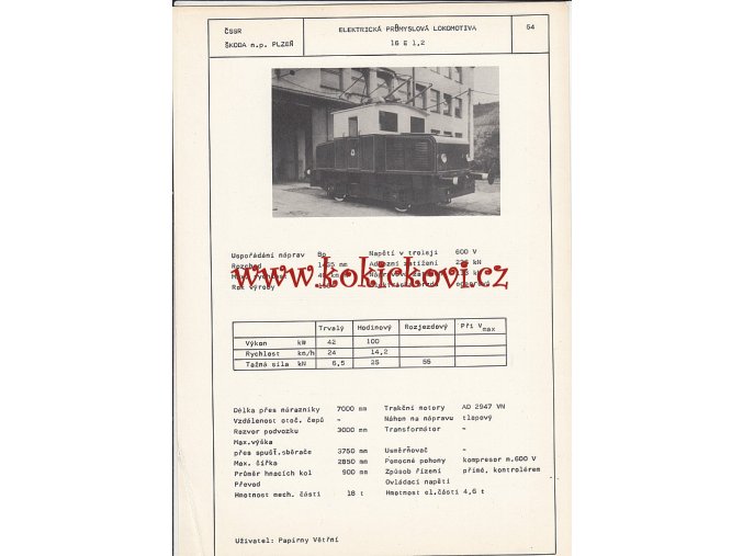 ELEKTRICKÁ PRŮMYSLOVÁ LOKOMOTIVA 16 E 1,2  - ČSSR ŠKODA PLZEŇ - TYPOVÝ LIST