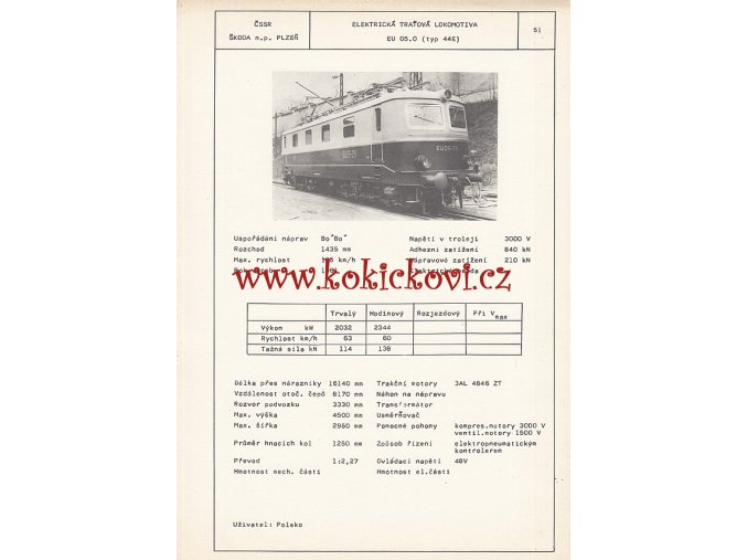 ELEKTRICKÁ TRAŤOVÁ LOKOMOTIVA EU 05.0 TYP 44 E  - ČSSR ŠKODA PLZEŇ - TYPOVÝ LIST - 1A