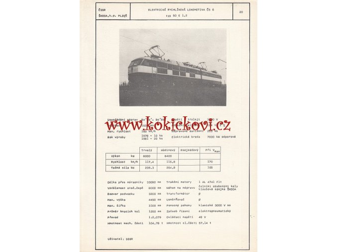 ELEKTRICKÁ RYCHLÍKOVÁ LOKOMOTIVA TYP 50 E 1,2 - ČSSR ŠKODA PLZEŇ - TYPOVÝ LIST - 1A