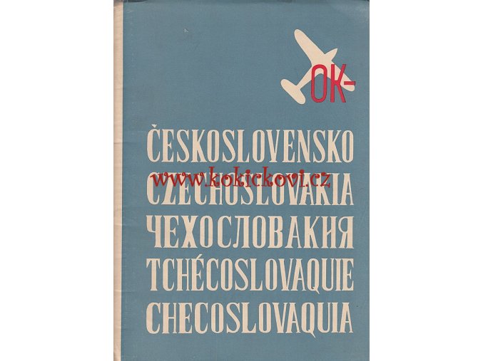 ČESKOSLOVENSKÝ LETECKÝ PRŮMYSL - KATALOG VÝROBKŮ - MONOGRAFIE - 1946 -  AERO - ZLÍN - PAL - BAŤA - Messerschmitt Me 262 - PRAGA - SOKOL - ČÁP