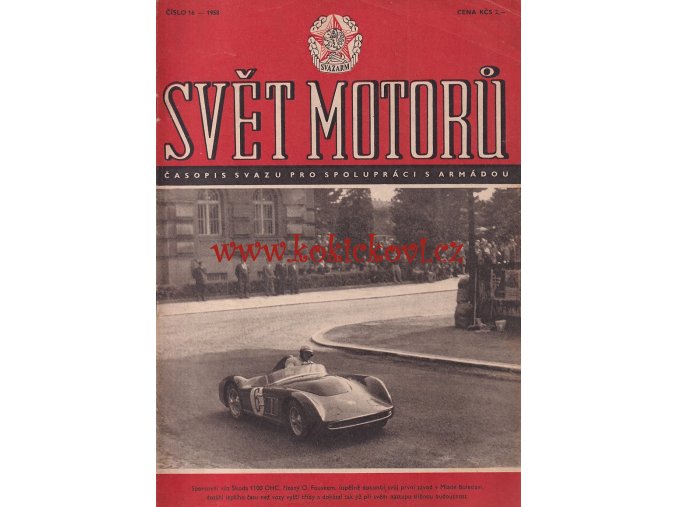 SVĚT MOTORŮ - 1 ČÍSLO 16/1958 - EXPO - KE KOMPLETACI ROČNÍKU