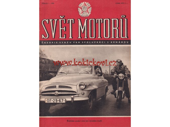 SVĚT MOTORŮ - 1 ČÍSLO 5/1958 - KE KOMPLETACI ROČNÍKU