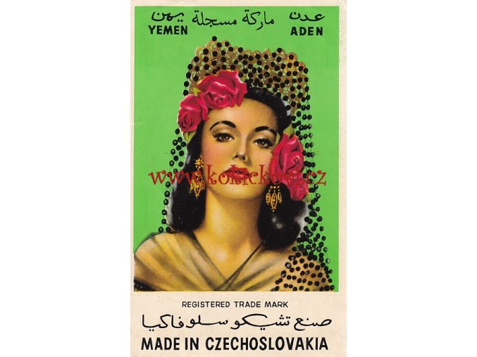 CENTROTEX PRO JEMEN ARABSKY - REKLAMA CZECHOSLOVAKIA - FORMÁT  10.5*17.5 CM
