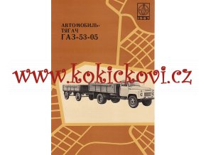 GAZ 53 05 -TAHAČ - REKLAMNÍ PROSPEKT A5 - 1 LIST, 2 STRANY -