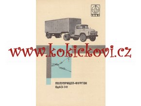 SKŘÍŇOVÝ PŘÍVĚS PRO ZIL 130 B1 - Одесский автосборочный завод, ОдАЗ - REKLAMNÍ PROSPEKT A5  - 1 LIST - 1967