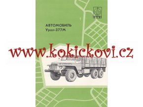 URAL 377 M - ORIGINÁL REKLAMNÍ PROSPEKT - A5 - 4 STRANY RUSKY