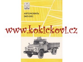 ZIL 130C - ORIGINÁL REKLAMNÍ PROSPEKT - A5 - 2 STRANY RUSKY - nejslavnější ruský náklaďák