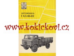 GAZ 66 02 - ORIGINÁL REKLAMNÍ PROSPEKT - A5 - 4 STRANY RUSKY - sovětský nákladní automobil