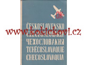 ČESKOSLOVENSKÝ LETECKÝ PRŮMYSL - KATALOG VÝROBKŮ - MONOGRAFIE - 1946 -  AERO - ZLÍN - PAL - BAŤA - Messerschmitt Me 262 - PRAGA - SOKOL - ČÁP