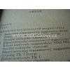 TRANZISTOROVÉ MAGNETOFONY MYSLIVEC 1963
