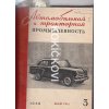AUTOMOBILOVÝ PRŮMYSL - SSSR - ČASOPIS - 1956