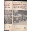 AUTOMOBILOVÝ PRŮMYSL - SSSR - ČASOPIS - 1953