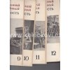 AUTOMOBILOVÝ PRŮMYSL - SSSR - ČASOPIS - 1953