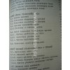 UMĚLECKÝ SKLÁŘ 2 DÍLY - SKLO, VÝROBA J. BLUMENTRITT