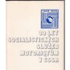 Mototechna - 30 let socialistických služeb motoristům v ČSSR