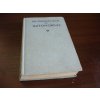 Observer's Book of Automobiles 1962 - KATALOG AUTOMOBILŮ - ANGLICKY