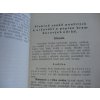 Popis a určování bramborových odrůd - ING. J. ŠIMON PRAHA 1927