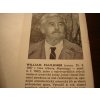 Faulkner - Pobertové W. Faulkner - 1965, 1. vydání