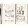 Klíč štěpařský, čili nawedení k štěpowání owocných stromů a popis nejznamenitějších druhů owocných w Čechách 1848