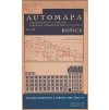 AUTOMAPA ČSR - KOŠICE - mapa Autoklubu republiky  Československé 1928 - doplněk vozu