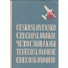 ČESKOSLOVENSKÝ LETECKÝ PRŮMYSL - KATALOG VÝROBKŮ - MONOGRAFIE - 1946 -  AERO - ZLÍN - PAL - BAŤA - Messerschmitt Me 262 - PRAGA - SOKOL - ČÁP