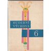 HUDEBNÍ VÝCHOVA - UČEBNICE 1968 S FOTOGRAFIEMI JOSEF SUDEK - RARITA