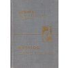 KATALOG ČERPACÍ TECHNIKY - SIGMA OLOMOUC - VODÁRNY - PUMPY - DARLING - ČERPADLA - 1972-242 STRAN