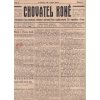 Chovatel koně, ročník 1., rok 1923-24, čísla 1-12 hipologie více jak 100 let stará rarita - in prof. Fr. Bílek, A. Lechner aj. podkovářství