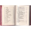 QUOTATIONS FROM CHAIRMAN MAO TSE - TUNG - T-SHIRT EDITION - ENGLISH / CHINESE EDITION