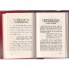 QUOTATIONS FROM CHAIRMAN MAO TSE - TUNG - T-SHIRT EDITION - ENGLISH / CHINESE EDITION