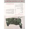 Tříkolový skůtr MG-150 s valníkovou nástavbu - motoroller - reklamní prospekt A5 - 4 strany - texty anglicky - originál 60. léta
