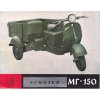 Tříkolový skůtr MG-150 s valníkovou nástavbu - motoroller - reklamní prospekt A5 - 4 strany - texty anglicky - originál 60. léta