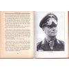 Hoyt, Edwin Palmer: Boje v severní Africe - ROMMEL