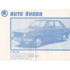 Škoda 105 / 120 - reklamní prospekt A5 - automobilové závody N.P. Mladá Boleslav