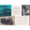 Katalog průmyslových parních lokomotiv ŠKODA a ČKD STROJEXPORT - FRANCOUZSKY ROK 1955 - POŠKOZENO!