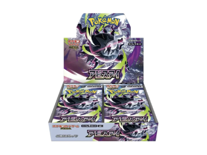 Pokémon Abyss Eye Booster Box