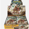 Pokémon Clay Burst Booster Box
