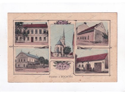 Bochoř Přerov obchod vanové lázně barevná světlotisk 5. okénková koláž montáž nákl. foto Antonín Janovský 1a